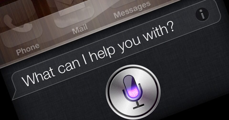 Siri - Strong Automotive